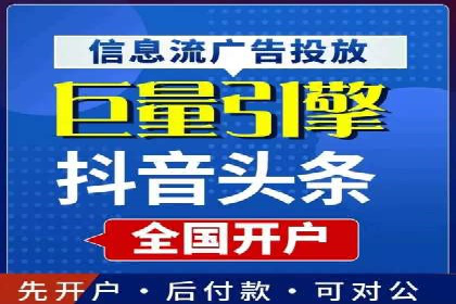信息流广告代理实战案例分享