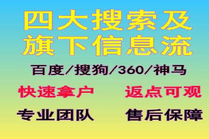 解析百度竞价推广公司经典案例：精准营销的秘诀