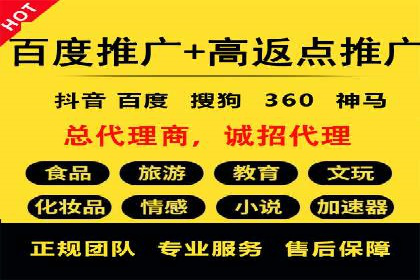 SEM运营推广助力企业品牌建设