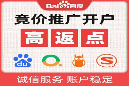 百度推广服务费使用技巧及效果评估