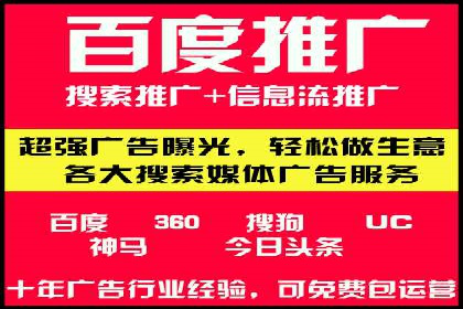 信息流广告公司案例分析：优化广告效果实战