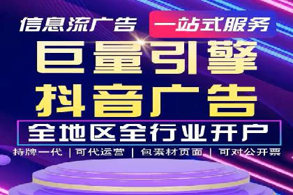 案例解读：信息流广告优化的关键因素与策略