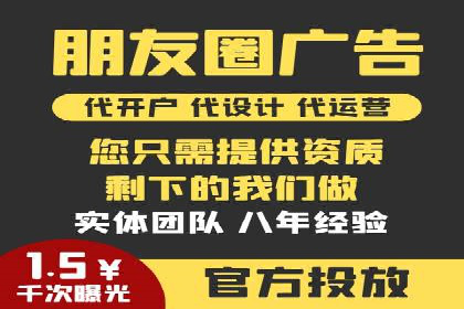 案例解读：SEM广告投放技巧